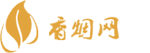 免税香烟哪里买是正品